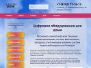 Оф. сайт организации tricolor-lipetsk.ru