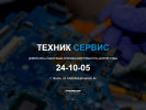 Оф. сайт организации tspnz.ru