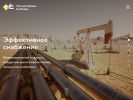 Официальная страница Технотрейд Сибирь, торговая компания на сайте Справка-Регион