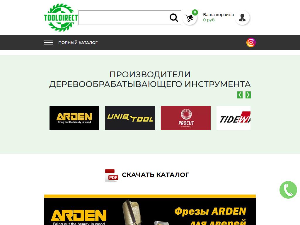 Tooldirect, компания на сайте Справка-Регион