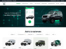 Оф. сайт организации uaz-allianceauto.ru