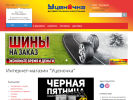 Оф. сайт организации ucenka.site