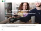 Официальная страница Компания объединенных кредитных карточек на сайте Справка-Регион