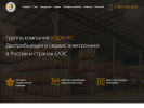 Официальная страница Юджикс, торговая компания на сайте Справка-Регион