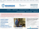 Оф. сайт организации unikon-lab.ru