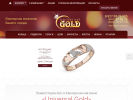 Официальная страница Universal Gold, ювелирная компания на сайте Справка-Регион