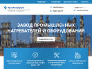 Оф. сайт организации usgz.ru