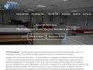 Официальная страница Вариофлекс, производственная компания на сайте Справка-Регион
