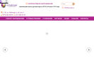 Официальная страница Бумеранг, внедренческий центр на сайте Справка-Регион