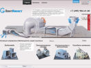 Официальная страница ВентИнвест, производственная компания на сайте Справка-Регион