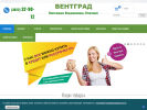 Оф. сайт организации ventgrad.tomsk.ru