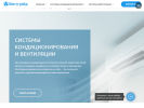 Оф. сайт организации ventgrade.ru