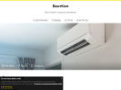 Официальная страница ВентКом, компания на сайте Справка-Регион