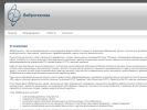 Официальная страница Вибротехника, производственная компания на сайте Справка-Регион