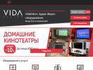 Оф. сайт организации vidavision.ru