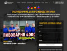 Оф. сайт организации virpul.ru