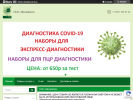 Оф. сайт организации vitahelp.tiu.ru
