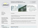 Официальная страница Владхолод, торгово-сервисная компания на сайте Справка-Регион