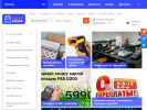 Официальная страница ВолгаКасса, торгово-сервисная компания на сайте Справка-Регион