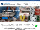 Оф. сайт организации voltekgroup.com