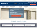 Официальная страница СЛАВПРОМСЕРВИС, производственно-торговая компания на сайте Справка-Регион