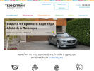 Оф. сайт организации vorota-lipetska.ru