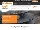 Оф. сайт организации vsevolozhsk.po-expotech.ru