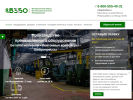 Официальная страница ВЗБО, производственная компания на сайте Справка-Регион