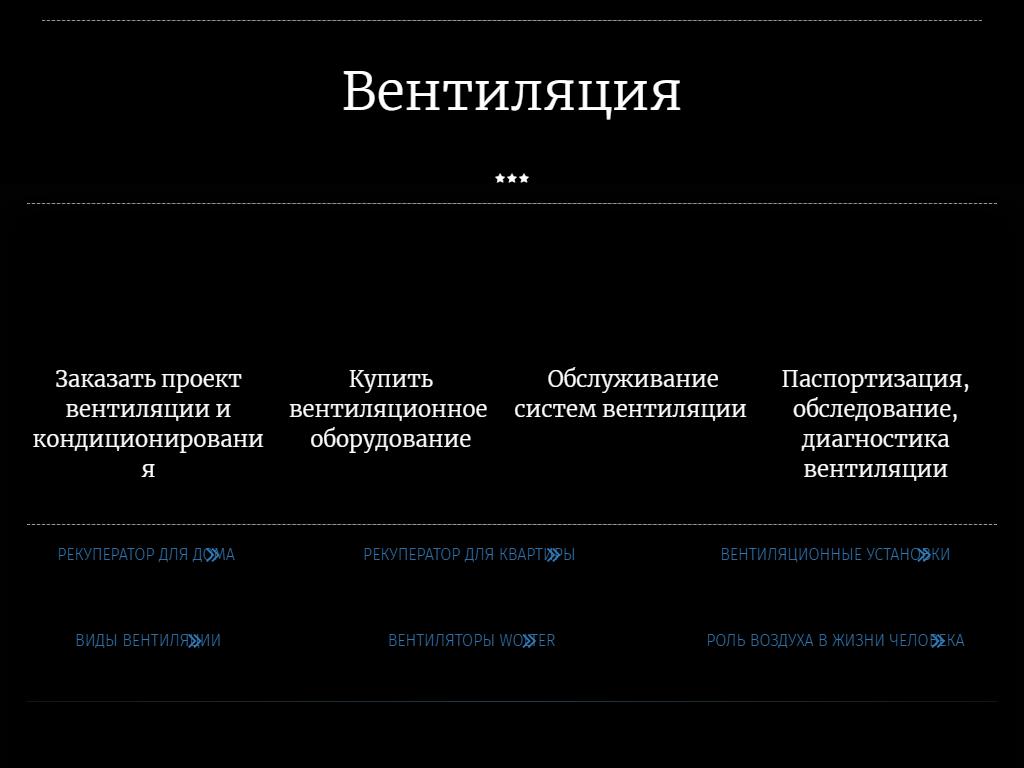 Вентиляционная компания, ИП Назаров А.Н. на сайте Справка-Регион