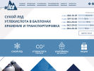 Оф. сайт организации wice24.ru