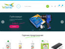 Официальная страница Wismo, интернет-магазин на сайте Справка-Регион