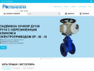 Оф. сайт организации wodoprovod.ru