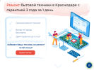 Оф. сайт организации www.3kitaaa.ru