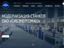 Оф. сайт организации www.acto-altai.ru