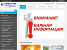Оф. сайт организации www.adamantdv.ru