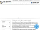 Оф. сайт организации www.adm-demetra.com