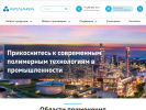 Официальная страница А-Сибра, компания по реализации промышленных труб из полимеров на сайте Справка-Регион
