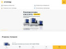 Оф. сайт организации www.air-energy.ru