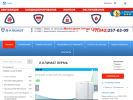 Оф. сайт организации www.air-komfort.ru