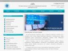 Официальная страница АИР, проектно-монтажная компания на сайте Справка-Регион