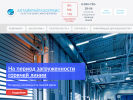 Оф. сайт организации www.akgs.ru
