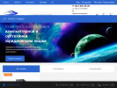 Официальная страница Антания, интернет-магазин техники на сайте Справка-Регион