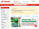 Оф. сайт организации www.aquadom.info