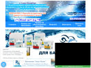 Оф. сайт организации www.aquaplus-spb.ru