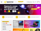 Оф. сайт организации www.arenter.ru