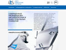 Официальная страница АРС, торговая компания на сайте Справка-Регион
