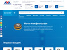 Оф. сайт организации www.ava-t.ru