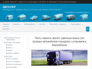 Оф. сайт организации www.avegatent.ru