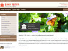 Официальная страница БАНК ТЕПЛА, компания на сайте Справка-Регион