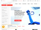 Оф. сайт организации www.baumak.ru